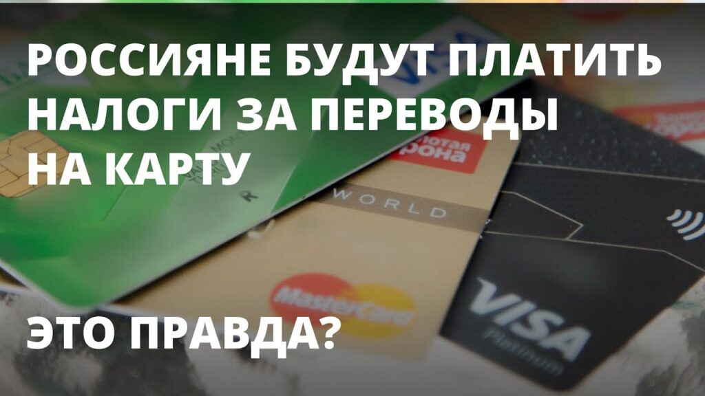 Бухгалтерские услуги в Москве